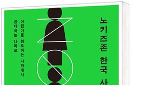 [책세상] 