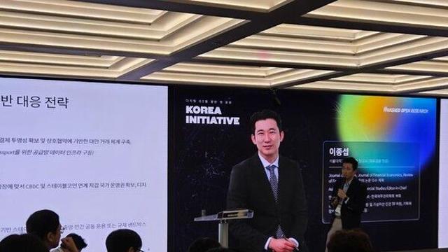 원화 스테이블코인 성공하려면…