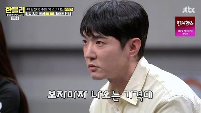 차값 척척 맞히는 데니안, god에서 '한블리' 교통 박사로 환골탈태