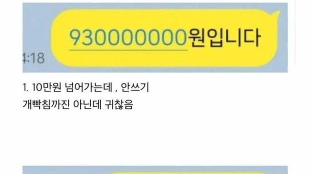 경리 누나 화나게 하는 방법