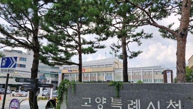 고양시, 체육·스포츠 시설 개선으로 ‘안전하고 쾌적한 스포츠 환경 조성’