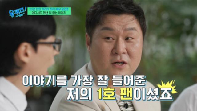 윤경호, 우울증으로 세상 떠난 母 추억에 오열 “엄마, 보고 싶어요”