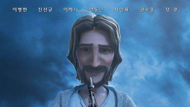‘킹 오브 킹스’ 역대 韓애니 흥행 3위…하츄핑 넘본다