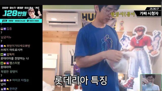 롯데리아 특징,,