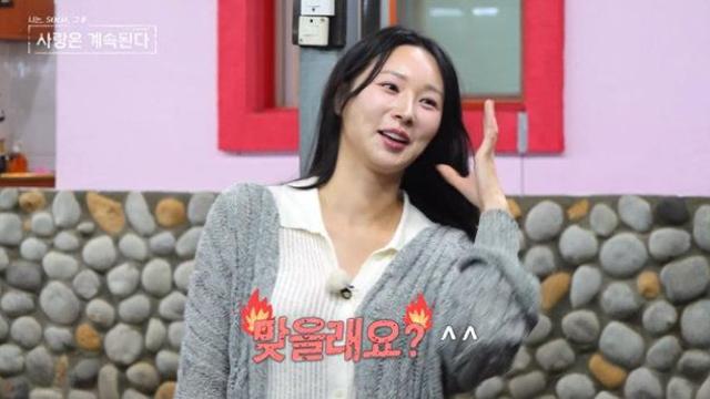 24기 옥순, ‘안 예쁜데 왜 인기가?’ 제대로 긁혔다 (나솔사계)