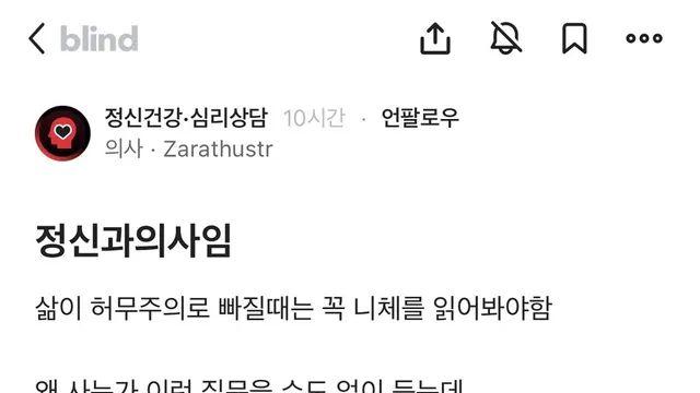삶이 허무해 질 때 읽어봐야 하는 것