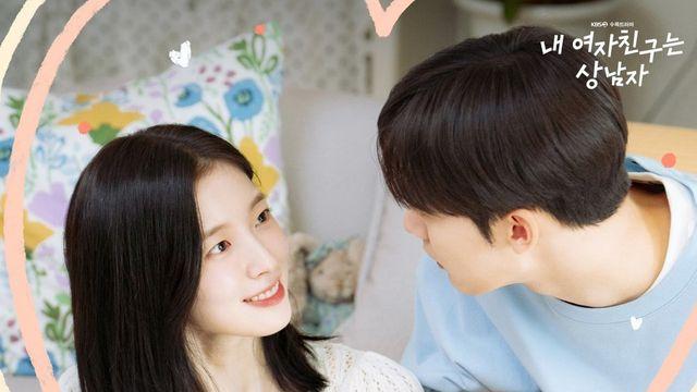 OST 요정 모어, ‘내 여자친구는 상남자’ OST로 안방극장 설렘 지수 높인다
