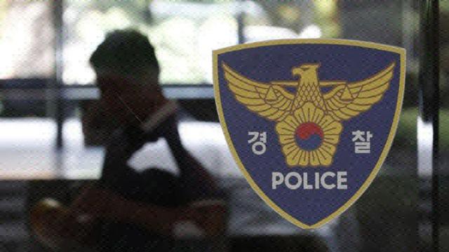 마포구 대흥동서 지인 살해한 30대男, 경찰에 검거