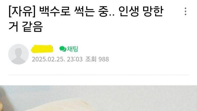 퇴사 했는데 인생 망한거같음