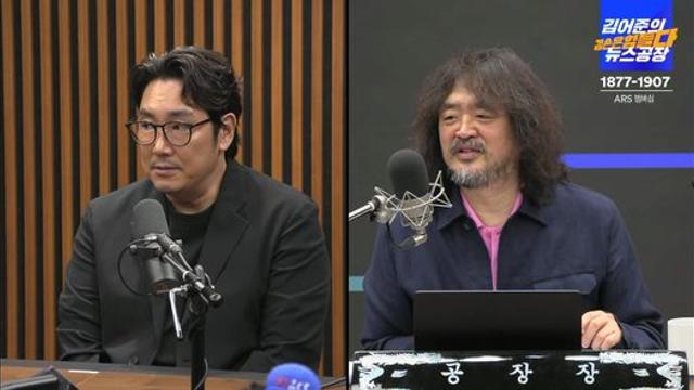 조진웅 ‘김어준의 겸손은 힘들다 뉴스공장’ 영화공장 출연