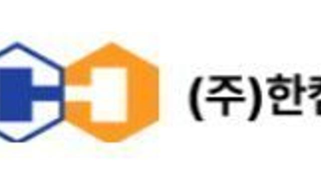 한켐, 중수소 치환 기술 고도화…