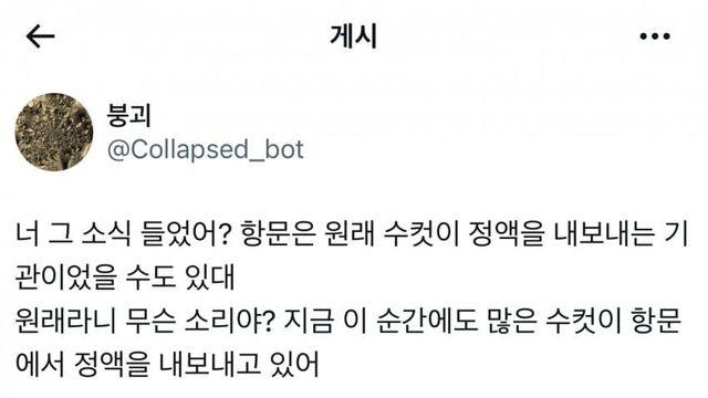 트위터 감성 ㅋㅌㅌㅌㅌㅌ