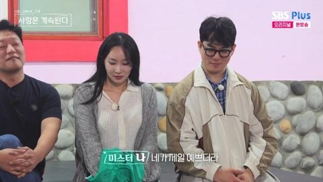 미스터 나 
