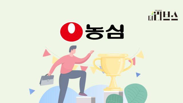 [기획] 농심, 日 라면 시장 드디어 상승가도 오르나