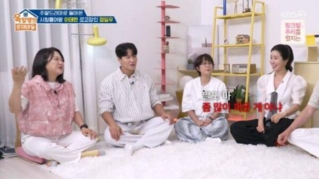 김숙 담배 폭로한 송은이 
