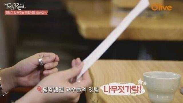 후룩후룩 평냉충 꼴값 레전드