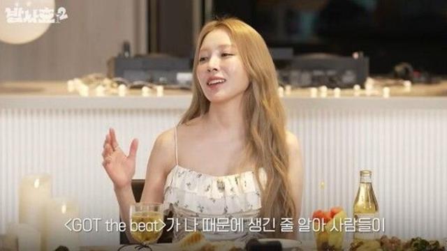 보아, '갓 더 비트' 활동 해명 