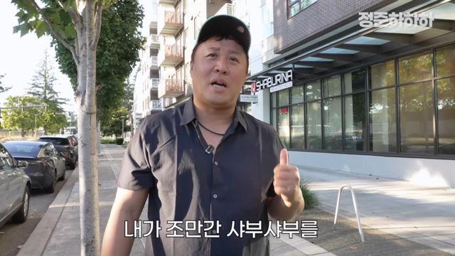 정준하, 月 매출 수억 원 횟집 이어… “샤부샤부 가게 차릴 것”