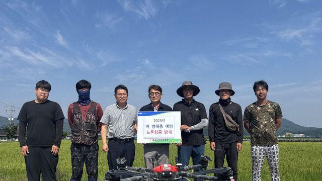 음성 생극농협, 드론 활용 벼 병충해 항공방제 실시