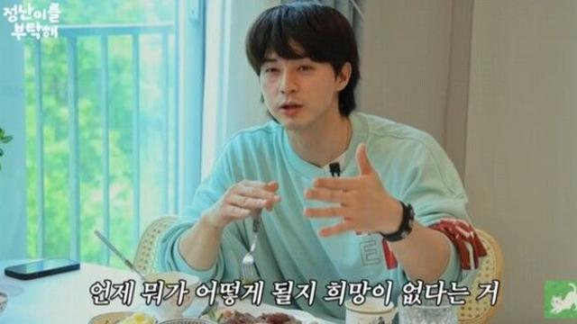 김지훈, 3년간 활동 중단…“세상의 쓴맛 보며 짐승남 됐다” 솔직 고백