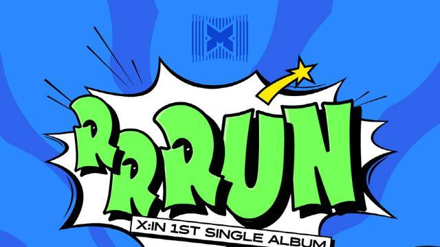 엑신, 신곡 'RRRUN' 커밍순 포스터로 컴백 예열 '강렬한 에너지 기대'