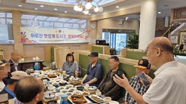 수원시 팔달구 화서1동 이교수한정식에서 '어르신 사랑의 생신상' 진행