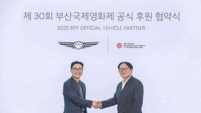 영화와 럭셔리의 만남, 부산국제영화제 제네시스와 9년째 동행