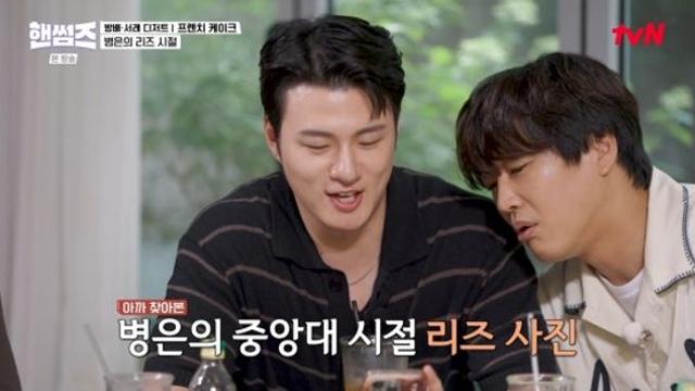 박병은, 꽃미남 과거 사진 공개…