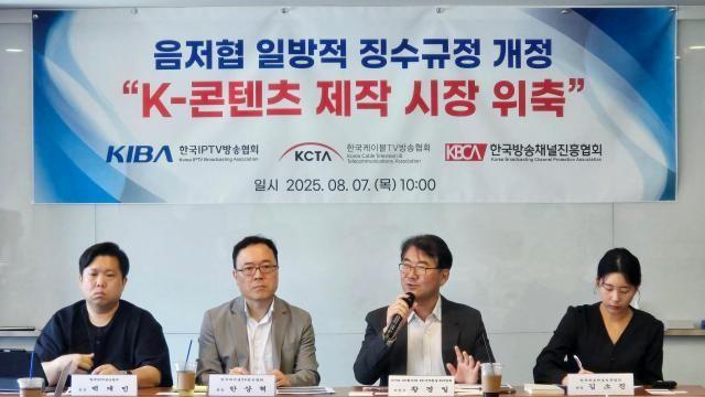 PP협의회 
