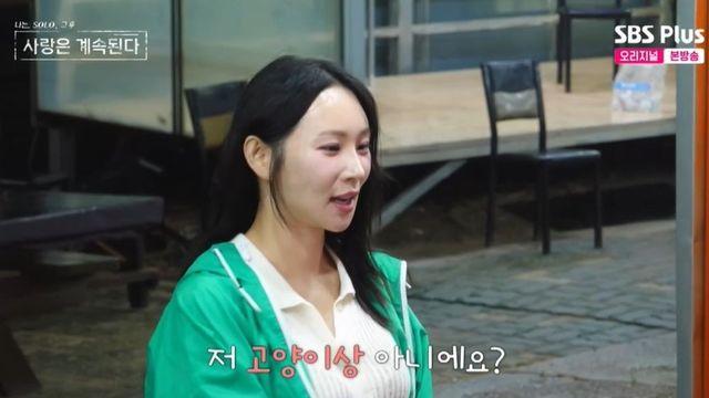 24기 옥순, 플러팅 쉽지 않네 “내 말 안 들어…24기는 호응해 줬는데” (‘나솔사계’)