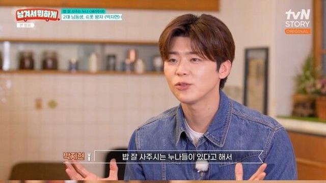 박지현, 비주얼로 유혹하고 닭다리로 정복...폭풍 먹방에 이영자도 감탄('남겨서 뭐하게')