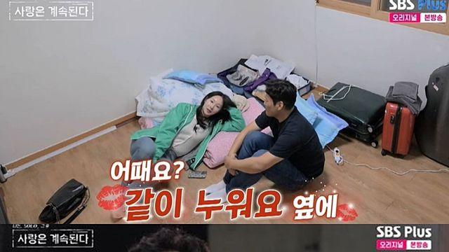 [TVis] 24기 옥순, 男 출연자에 “같이 눕자”… 데프콘 “전략 바꿔야” (나솔사계)