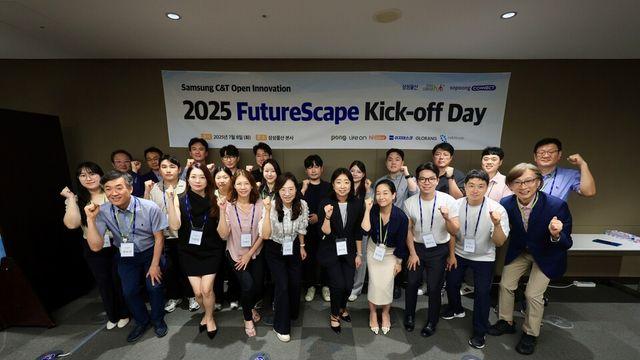 삼성물산, 'FutureScape'로 우수 스타트업 발굴·협업 본격화