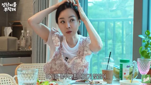 '54세' 김정난, 흰머리 없애고 '자신감'…