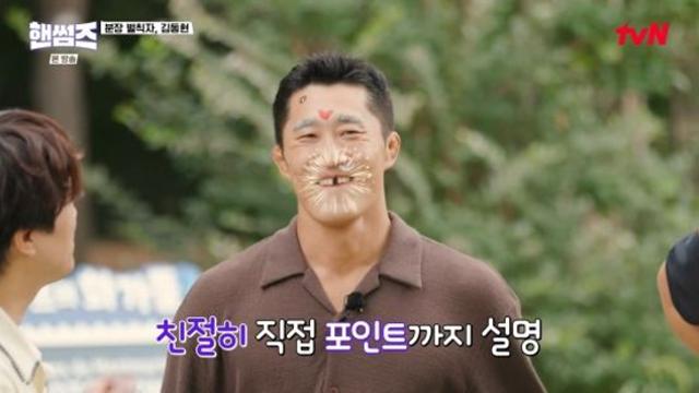 김동현, 코믹 분장 벌칙…박병은, 95년생 신승호에 