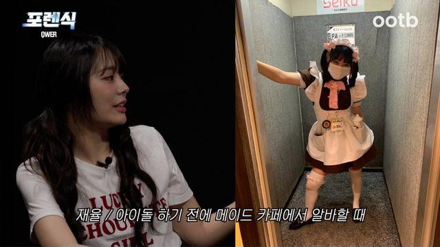 QWER 쵸단, 8천만 원 위스키 공개…시연 