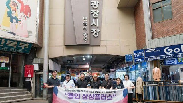 용인특례시의회 의원연구단체 '상상플러스', 수도권 핫플 시장 벤치마킹…전통시장·골목상권 전략 구체화
