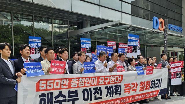 국민의힘 대전시당 