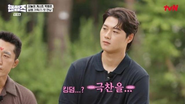오상욱, 배우 데뷔하나… 박병은 연기 제안→”킹덤3 어울려” 영상 편지 (‘핸썸가이즈’)