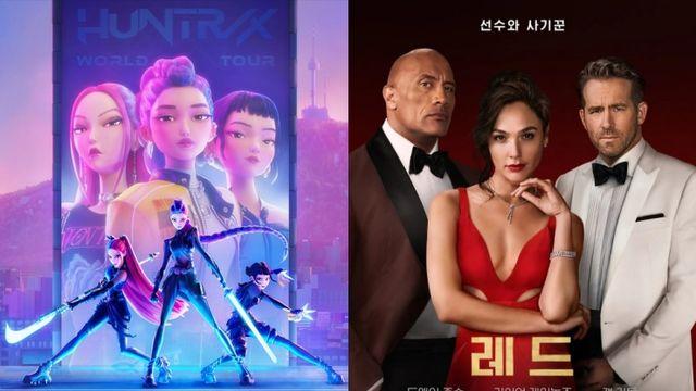 역대급 흥행 '케데헌', 넷플릭스 역대 4위 등극…'황금 혼문' 완성? [엑's 이슈]