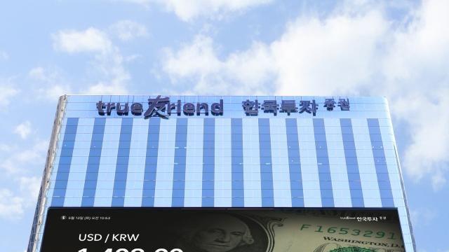 유안타證 