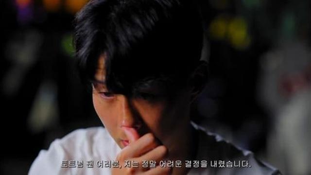 대흥민 토트넘 팬에게 작별인사...jpg