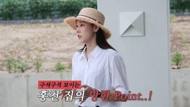 한혜진, '강남 건물' 대신 지은 '500평 별장'인데…