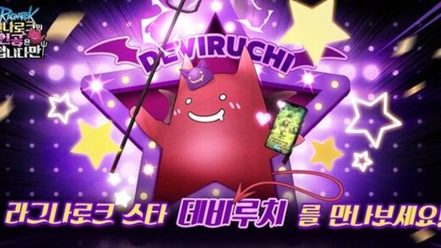 그라비티, 방치형 RPG 신작 ‘이번 라그나로크의 주인공은 바로 접니다만!’ 국내 CBT 실시!