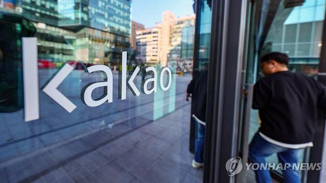카카오, 역대급 실적…AI·톡개편으로 하반기 승부(종합2보)