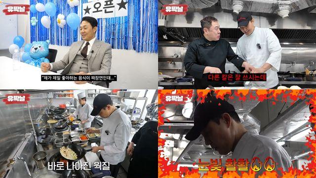 박성웅, 살벌한 칼질에 전문가 충격 