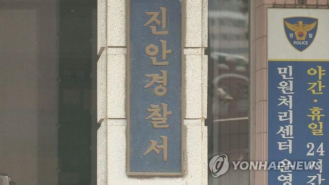 ‘어머니 흉봐서 화가 났다’ 친구 흉기로 찌른 50대 체포