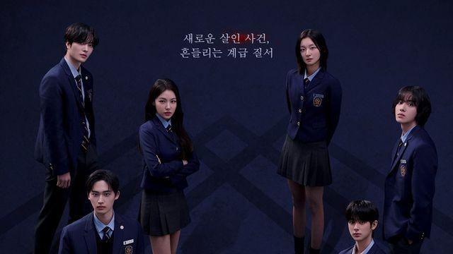 '청담국제고2' 이은샘·김예림 손잡았다…권선징악 엔딩 '유종의 미'