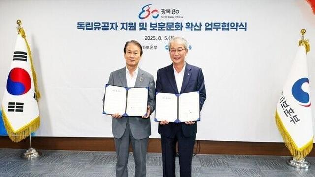 우리금융그룹-국가보훈부, 국가유공자 지원·기부문화 확산 MOU