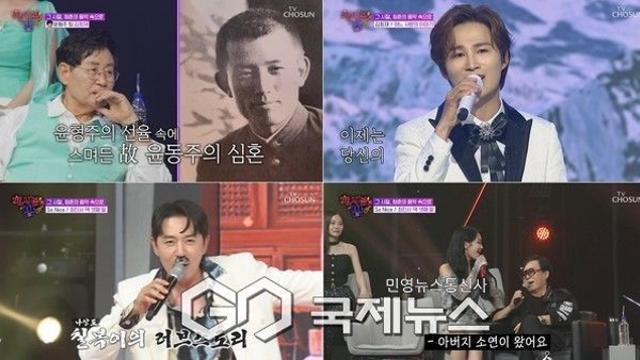 [트롯 올스타전 수요일 밤에] '최고 4.9%' 동 시간대 종편-케이블 시청률 1위!